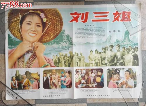 仿制以色列护照